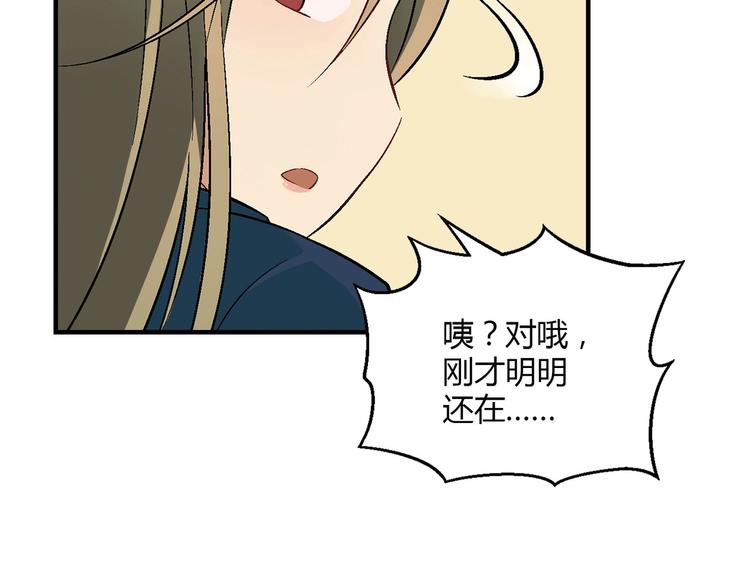 第141话  冒充有钱人105
