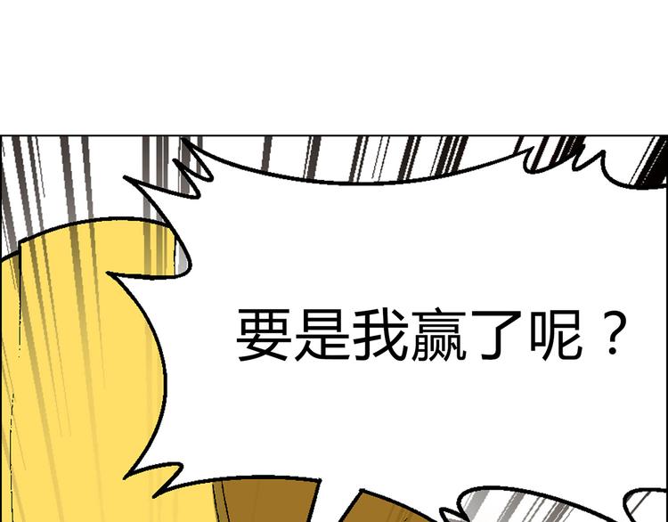 第13话 挖掘机59