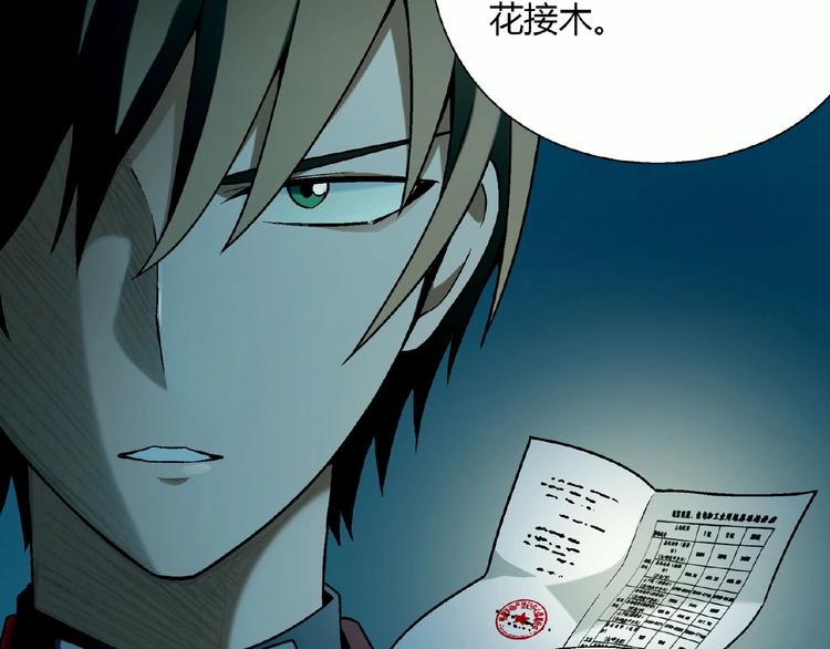 第140话 逗比的高光时刻37