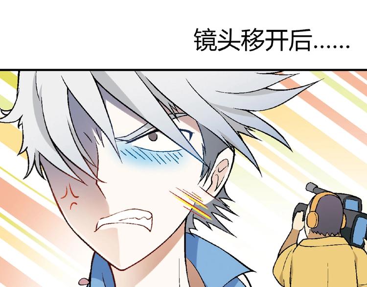 第107话 挤牛奶对抗赛！78