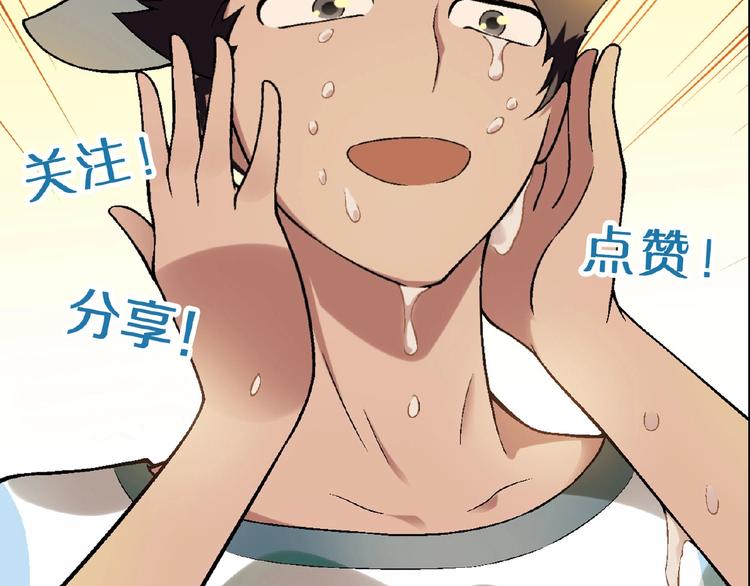 第106章 配角也有春天！149