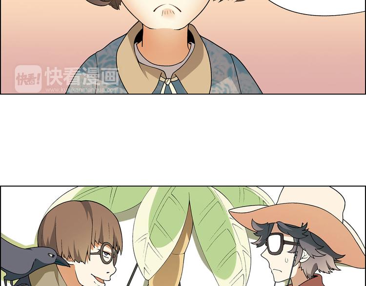 第5话 校招奇缘80