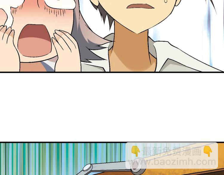 第133话 农场被毁47