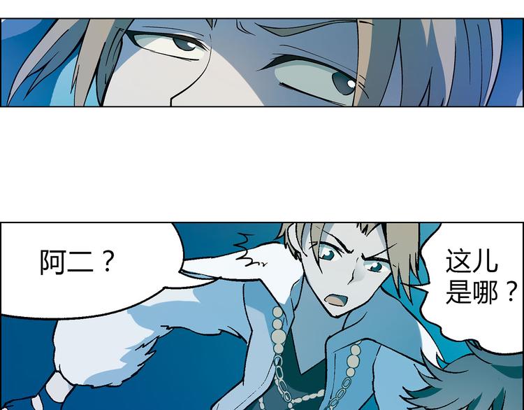 第7话 新的起点70