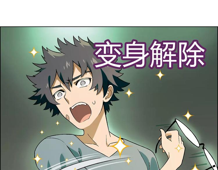第40话 真相的真相26