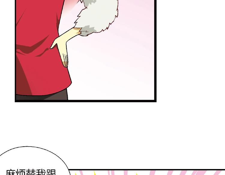 第118话 餐厅正式营业！36