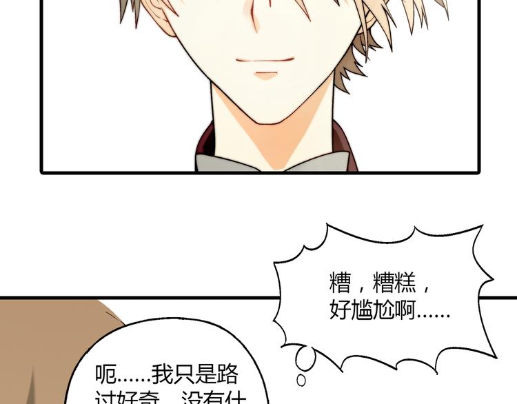 第59话 网店23