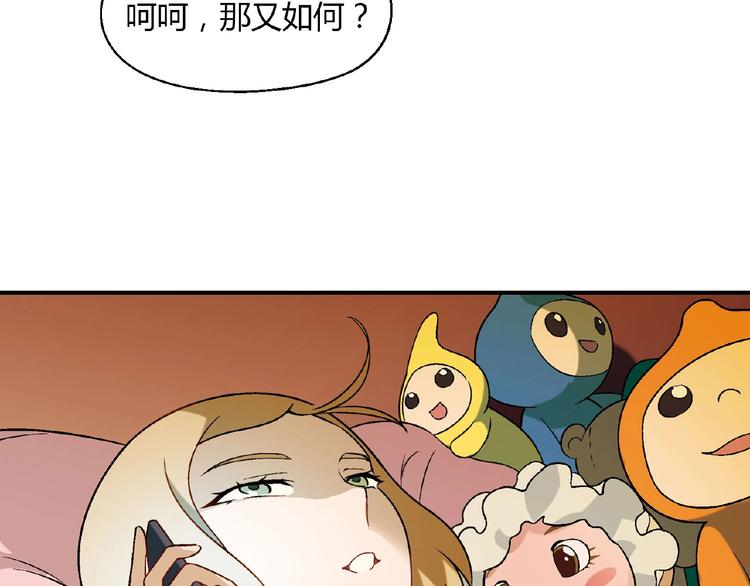 第136话 海水稻133