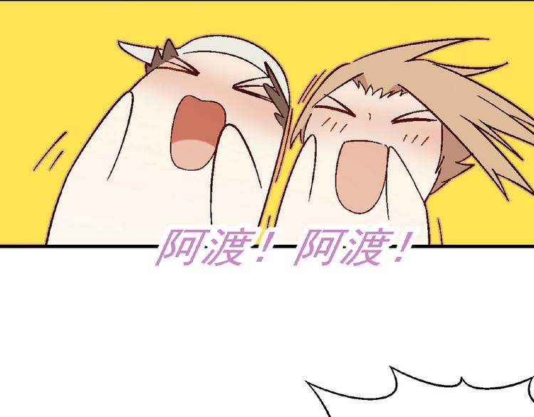 第135话 重启事业97