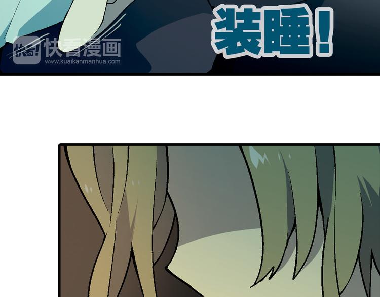 第64话 会议！10