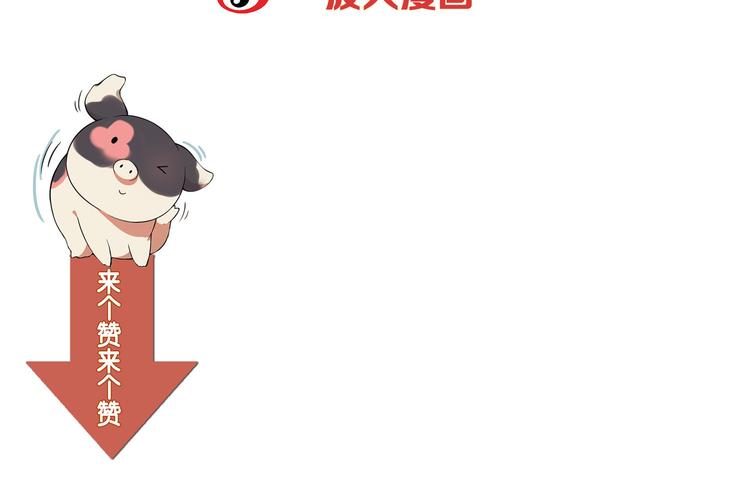 第81话 说干就干！79