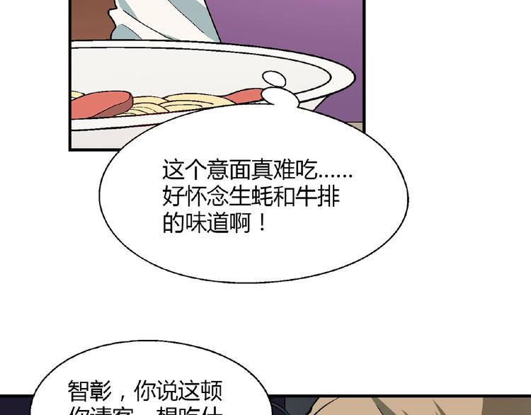 第127话 双重约会9