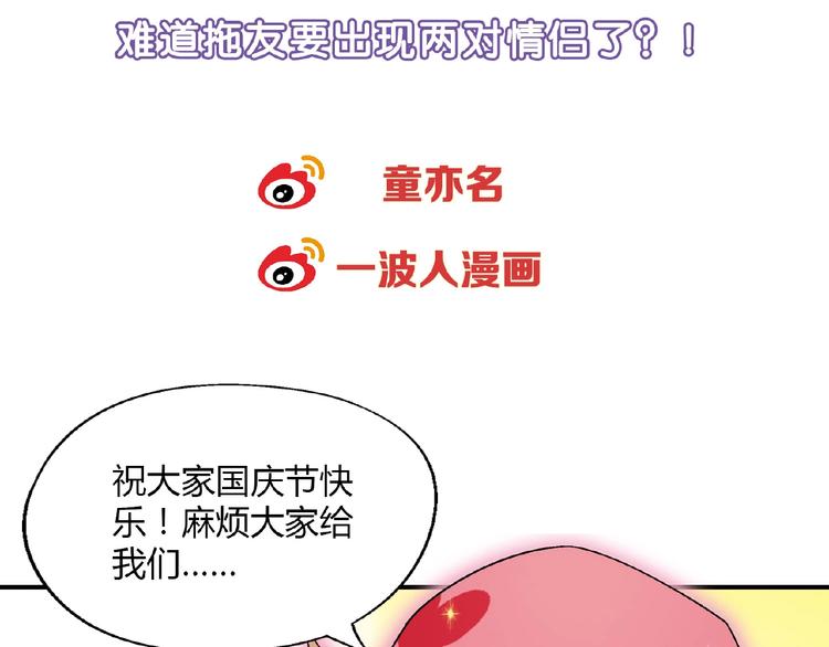 第126话 盈利了！131