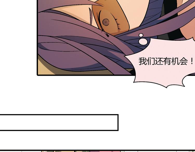 第75话 行走的领结就是我！12