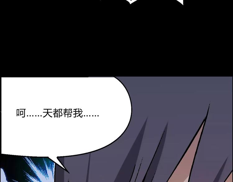 第45话 监视20
