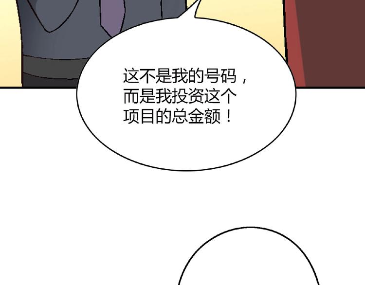 第117话签合同！111