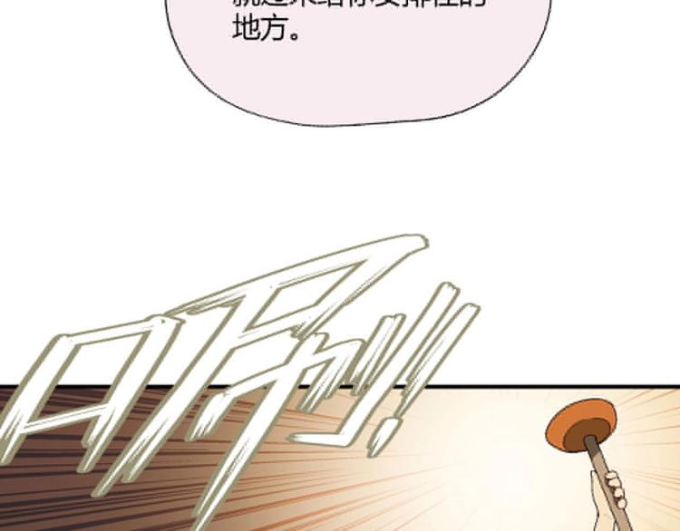 第128话 征婚64