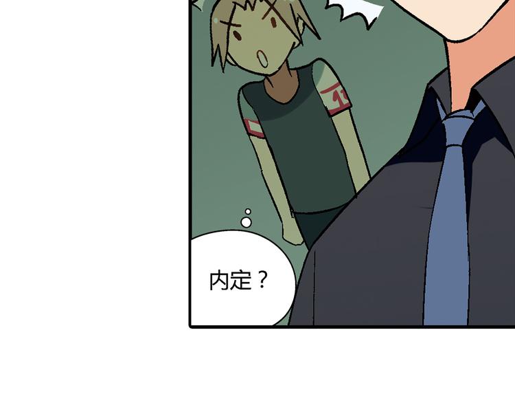 第69话 第一张合约！65