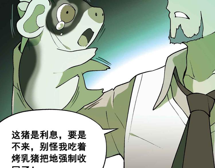 第1章 父母双“亡”92
