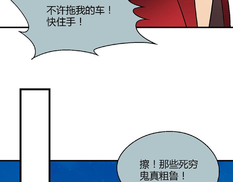 第124话 无助？14