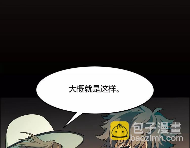 第21话 神猪救主34