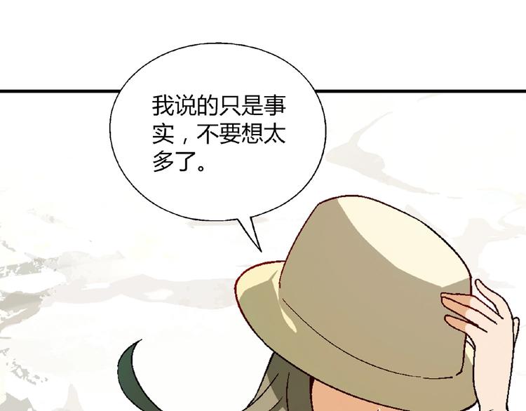 第102话 钢管舞技能的用法！111