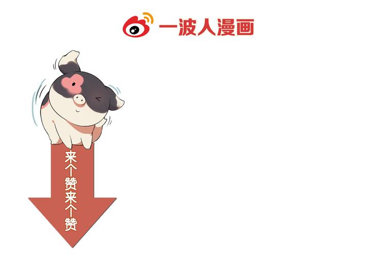 第86话 强颜欢笑？！101