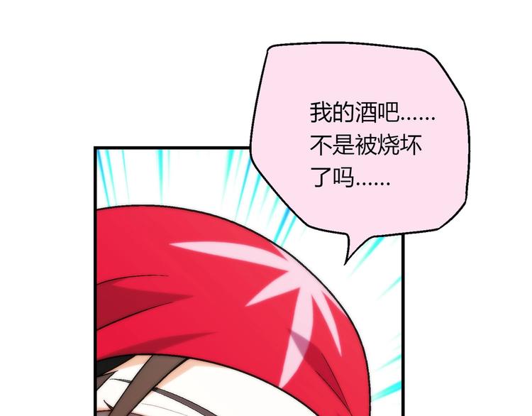 完结篇 苦尽甘来28