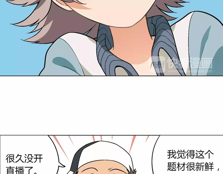 第27话 斗鸭77