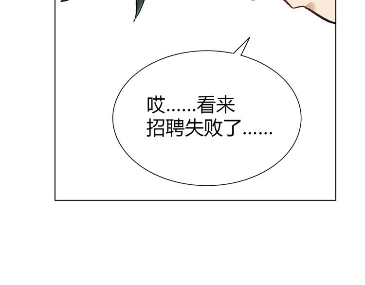 第6话 大闹会场89