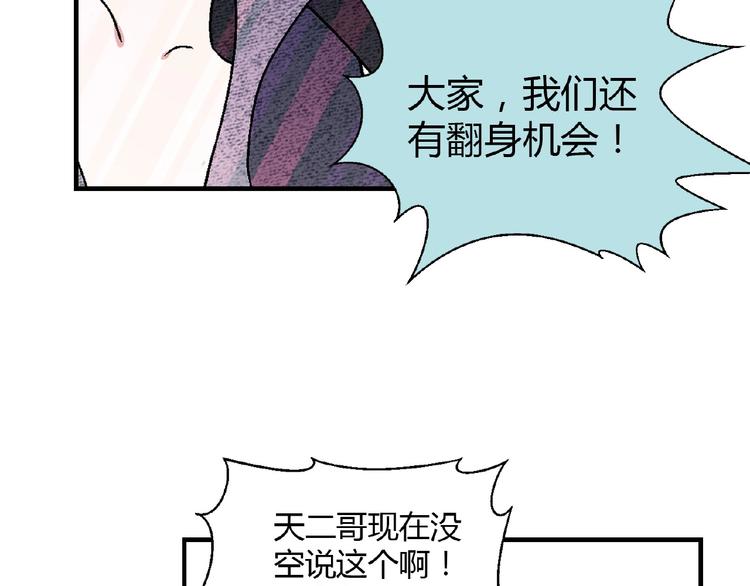 第134话 地契83