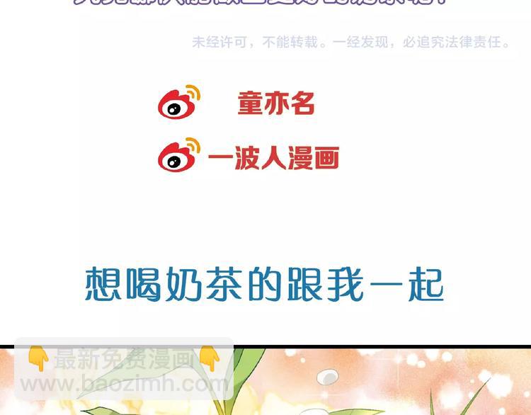 第107话 挤牛奶对抗赛！93
