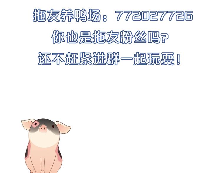 第129话 小姐姐，求放过176