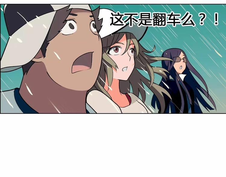 第51话 堡垒模式19