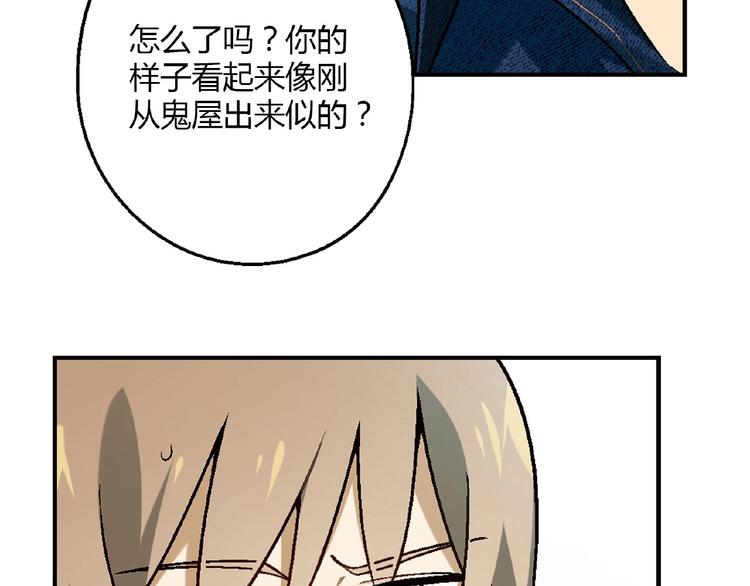 第129话 小姐姐，求放过73
