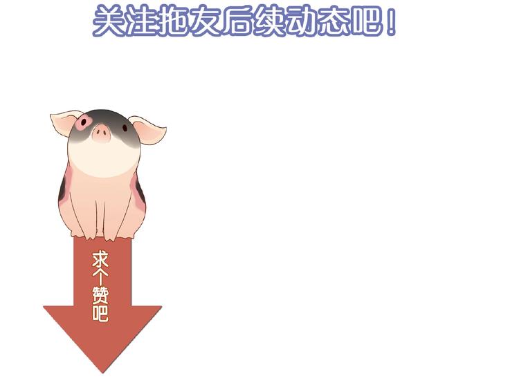 第115话 疯狂的粉丝！147
