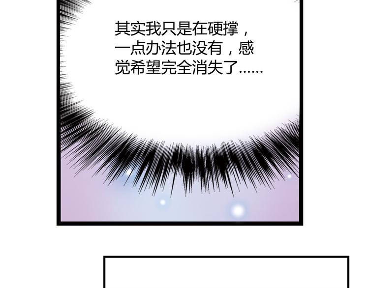 第63话 心事69