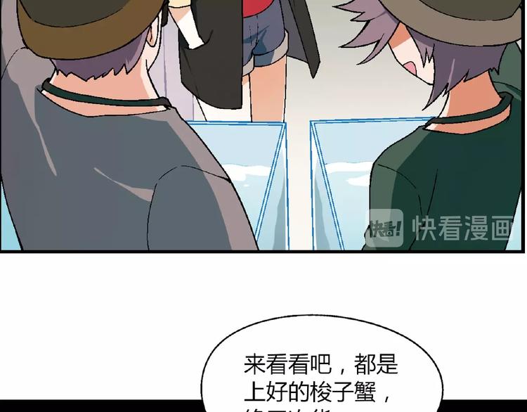 第104话 被大导演看上！12