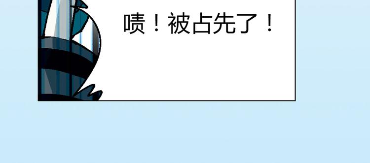 第14话 挖掘机车神16