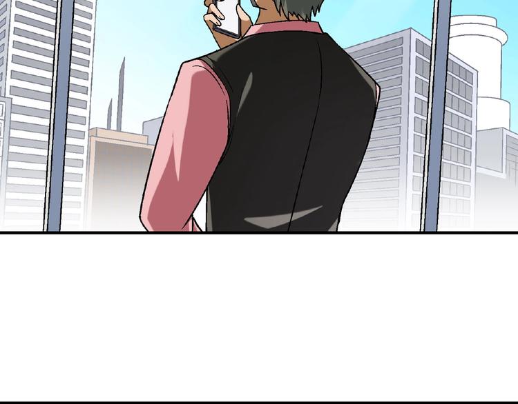 第121话 重出江湖！87