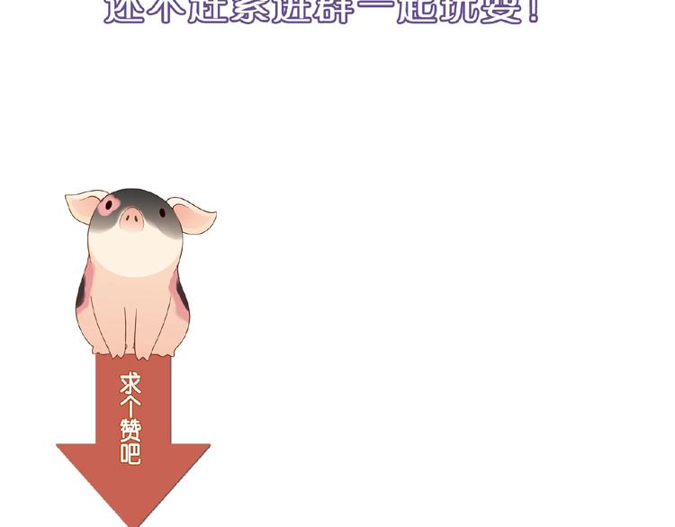 第140话 逗比的高光时刻135