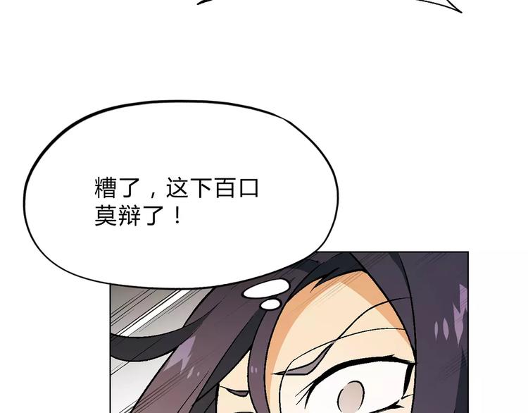 第52话 对峙43