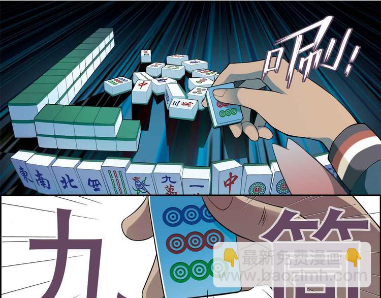 第1章 父母双“亡”2