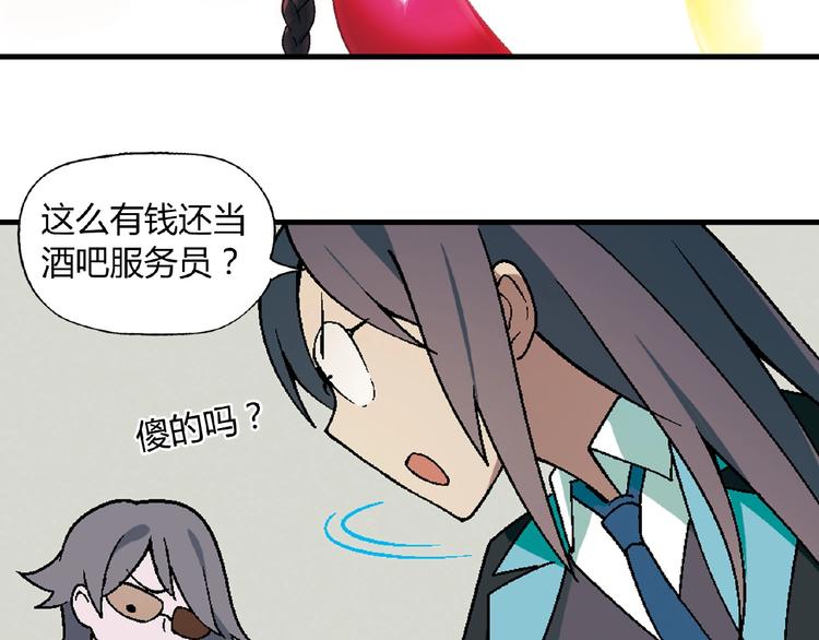 第102话 钢管舞技能的用法！33