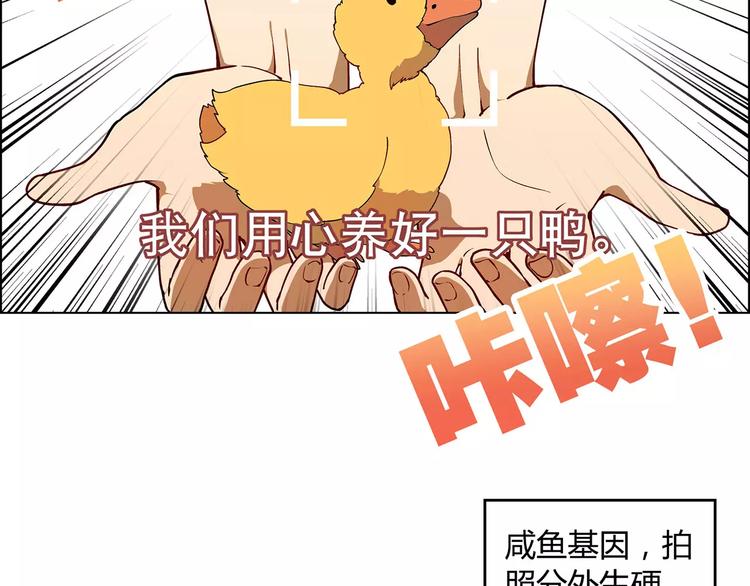 第38话 阴谋？40