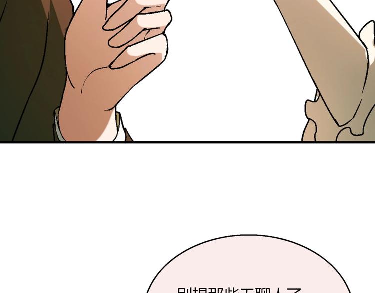 第125话 债主换人！99