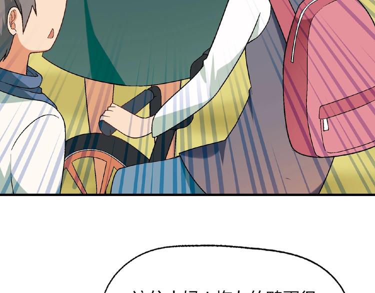 第116话新商机！59