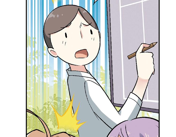 第114话 出局！54