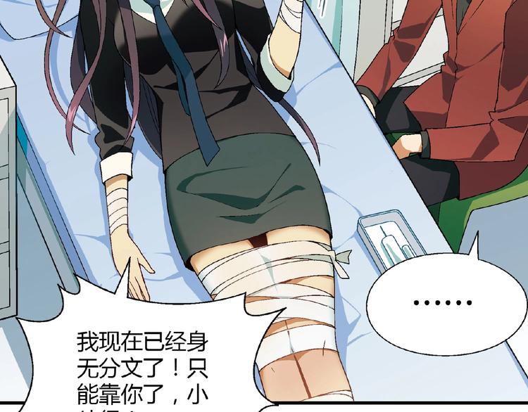 第139话 洗心革面67