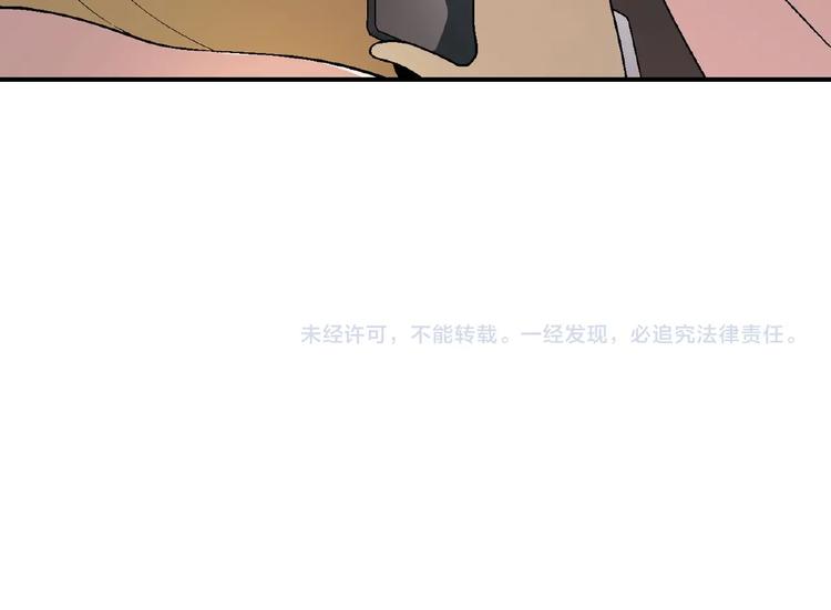 第136话 海水稻141